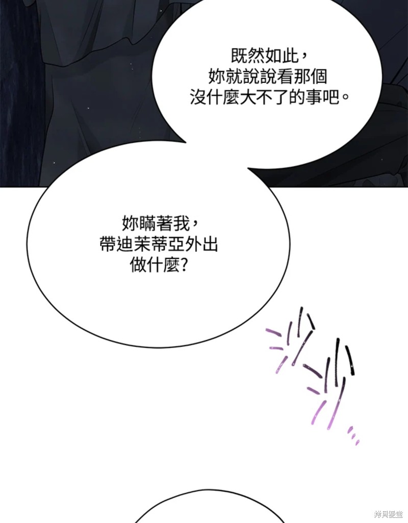 第59话25