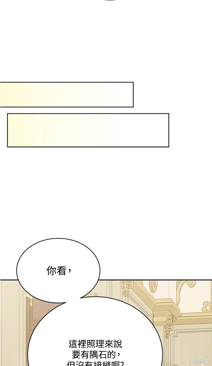 第62话54