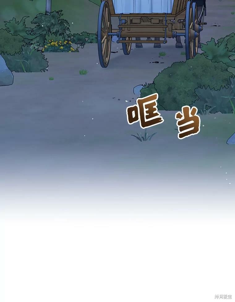 第74话47