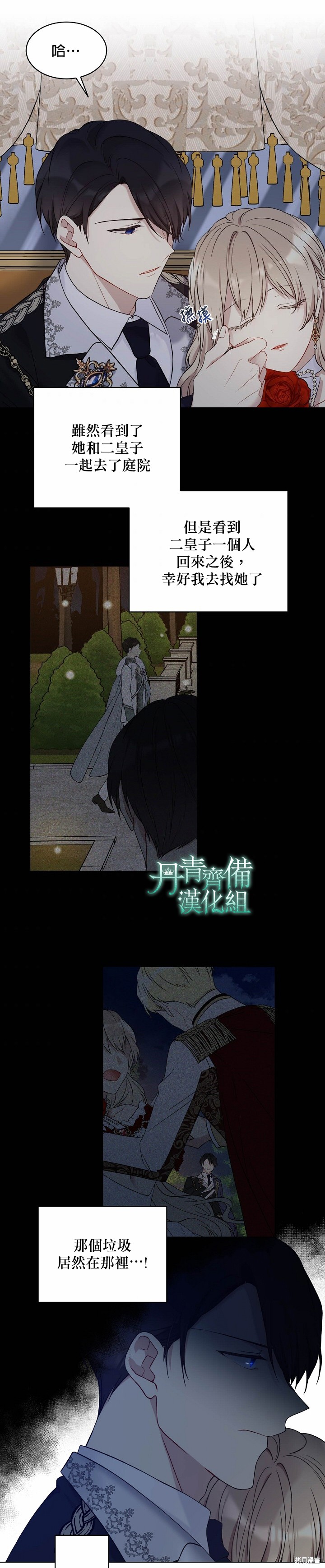 第48话11