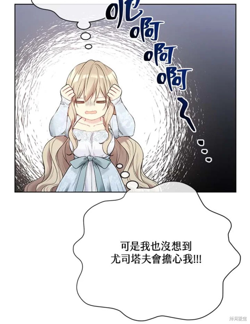 第60话105