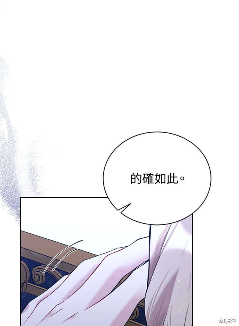 第59话71