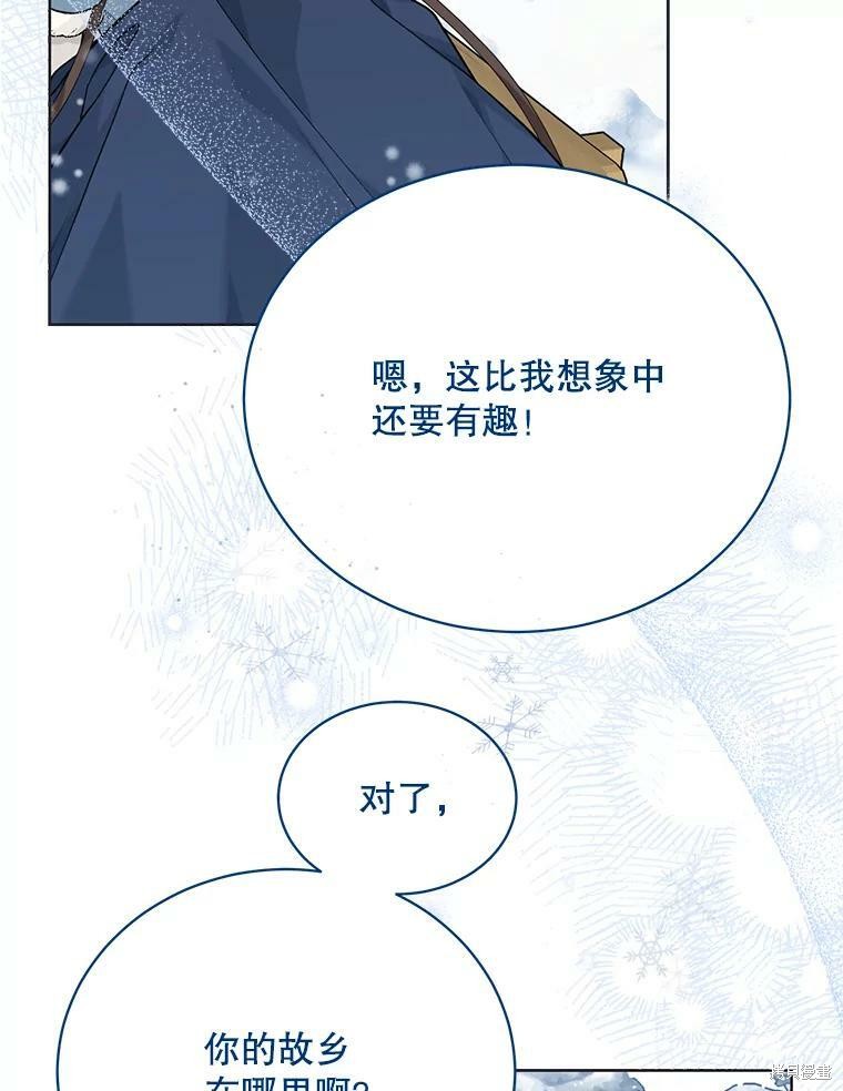 第80话55
