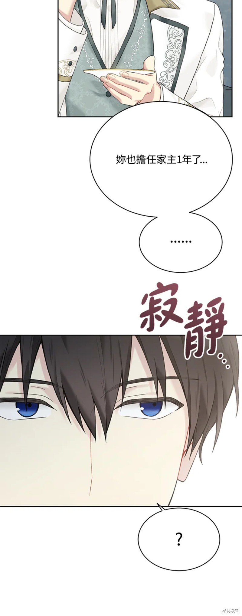 第63话29