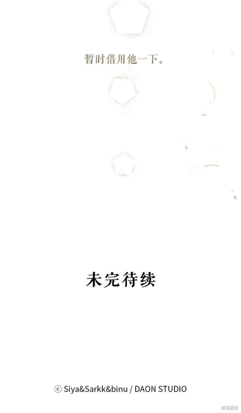 第73话49