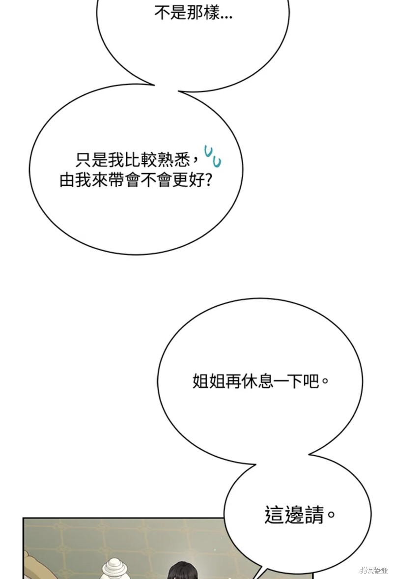 第65话52