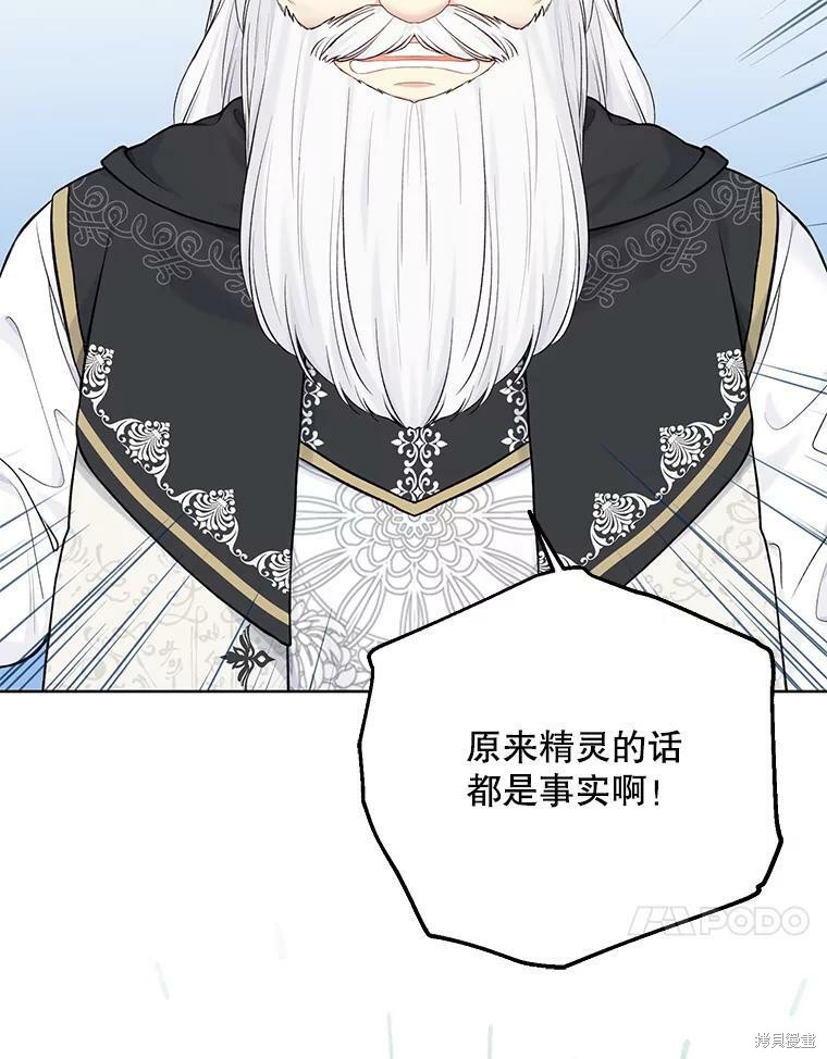 第74话49