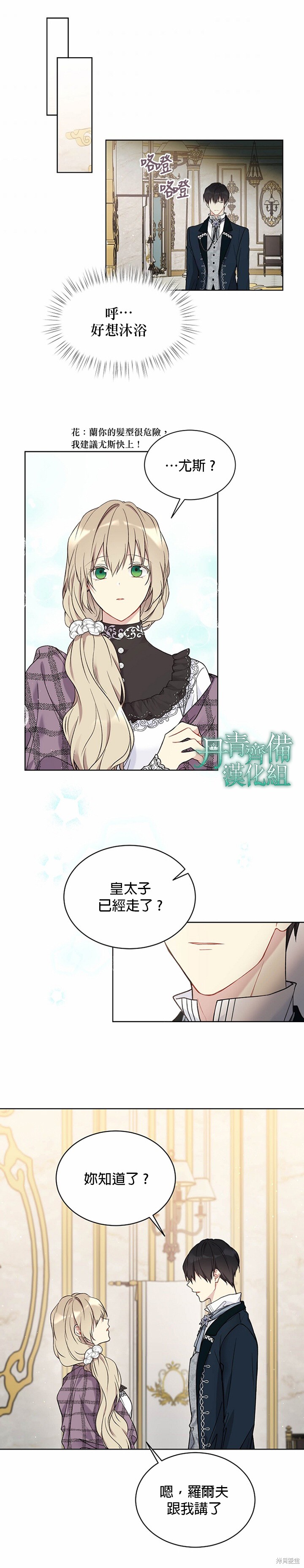 第39话17