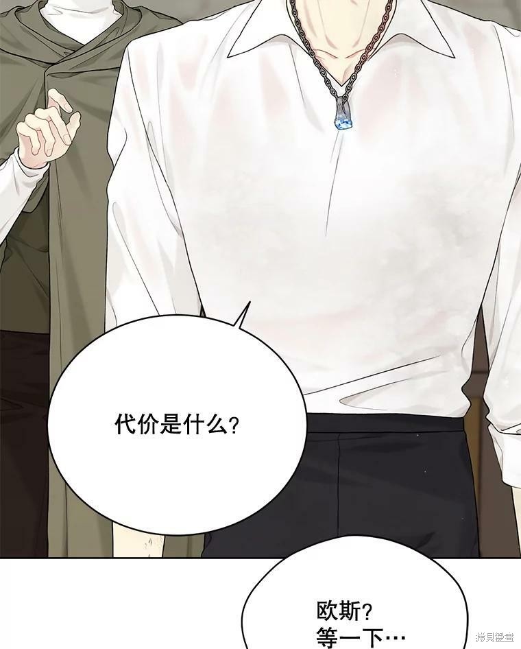 第74话75
