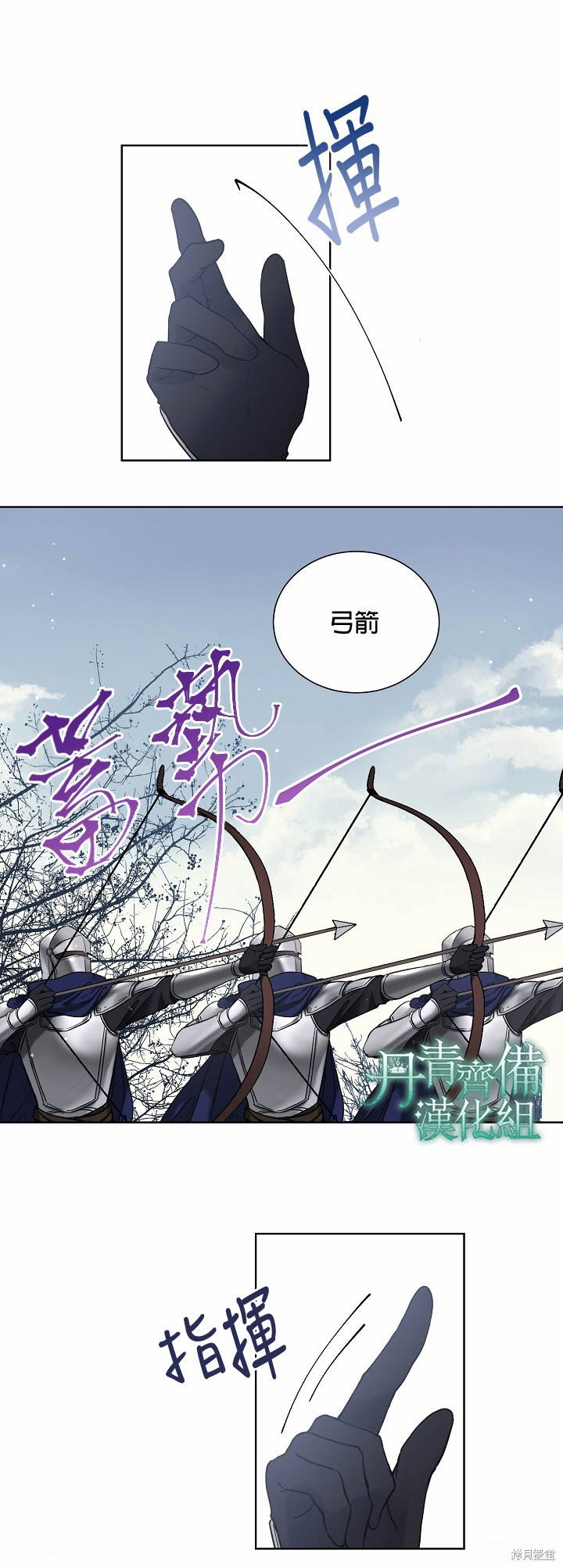 第36话23