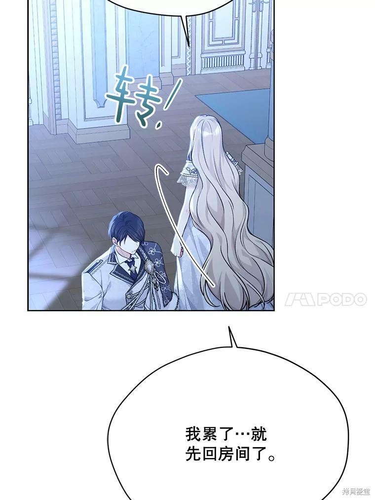 第83话9
