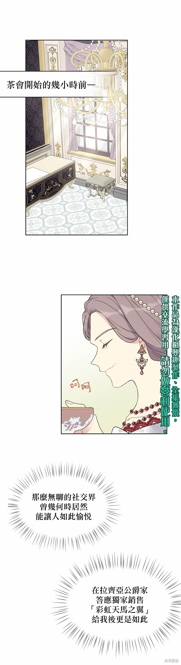 第35话0