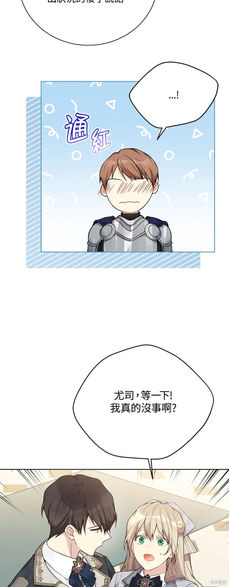 第65话15