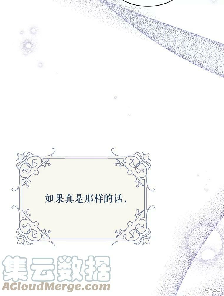 第78话40