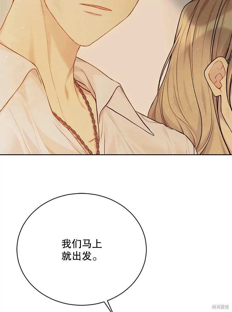 第74话34