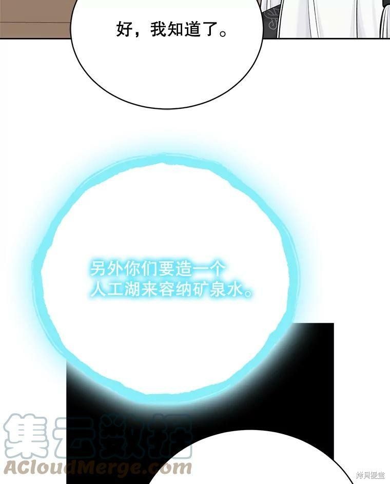 第74话92