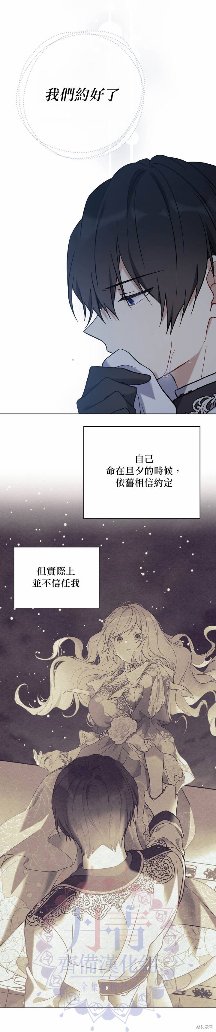第32话13