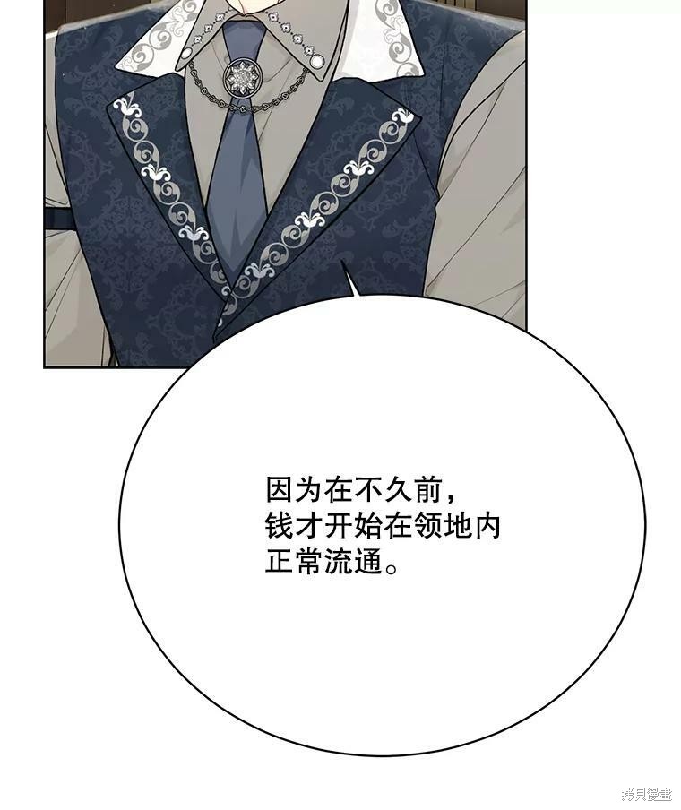 第79话13
