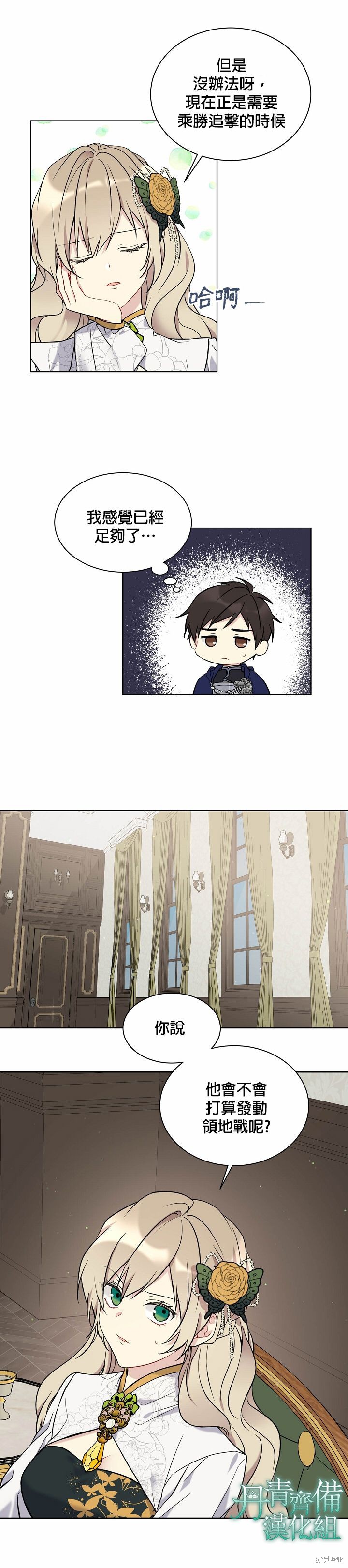 第34话15