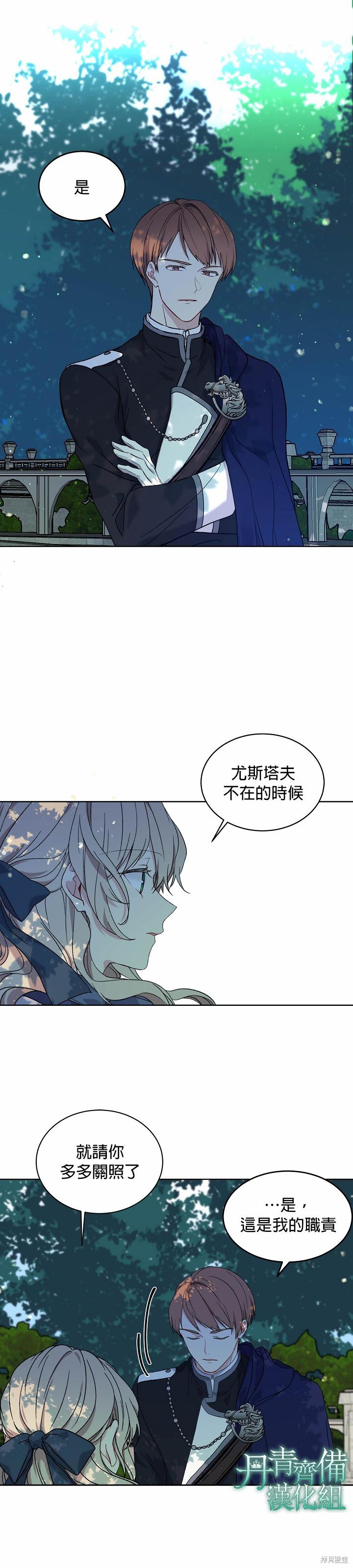 第04话21
