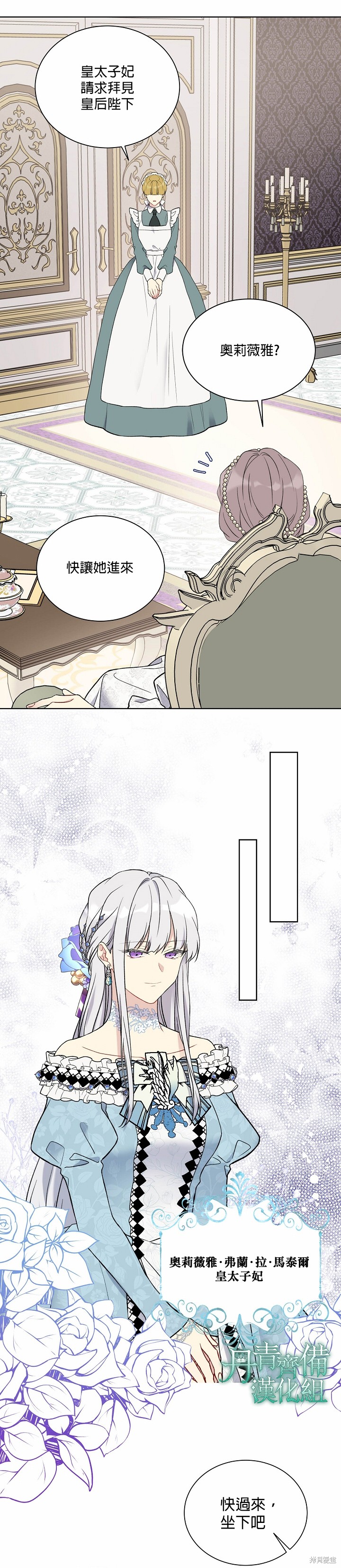 第35话1