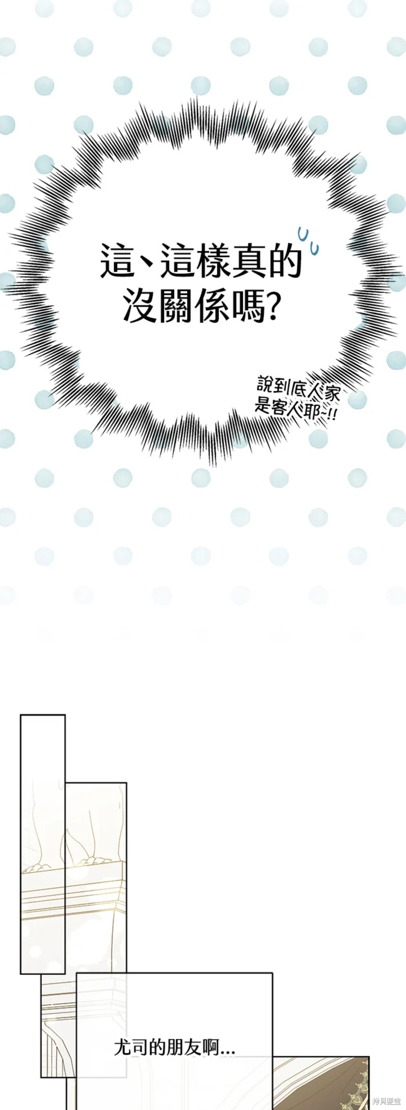 第68话22