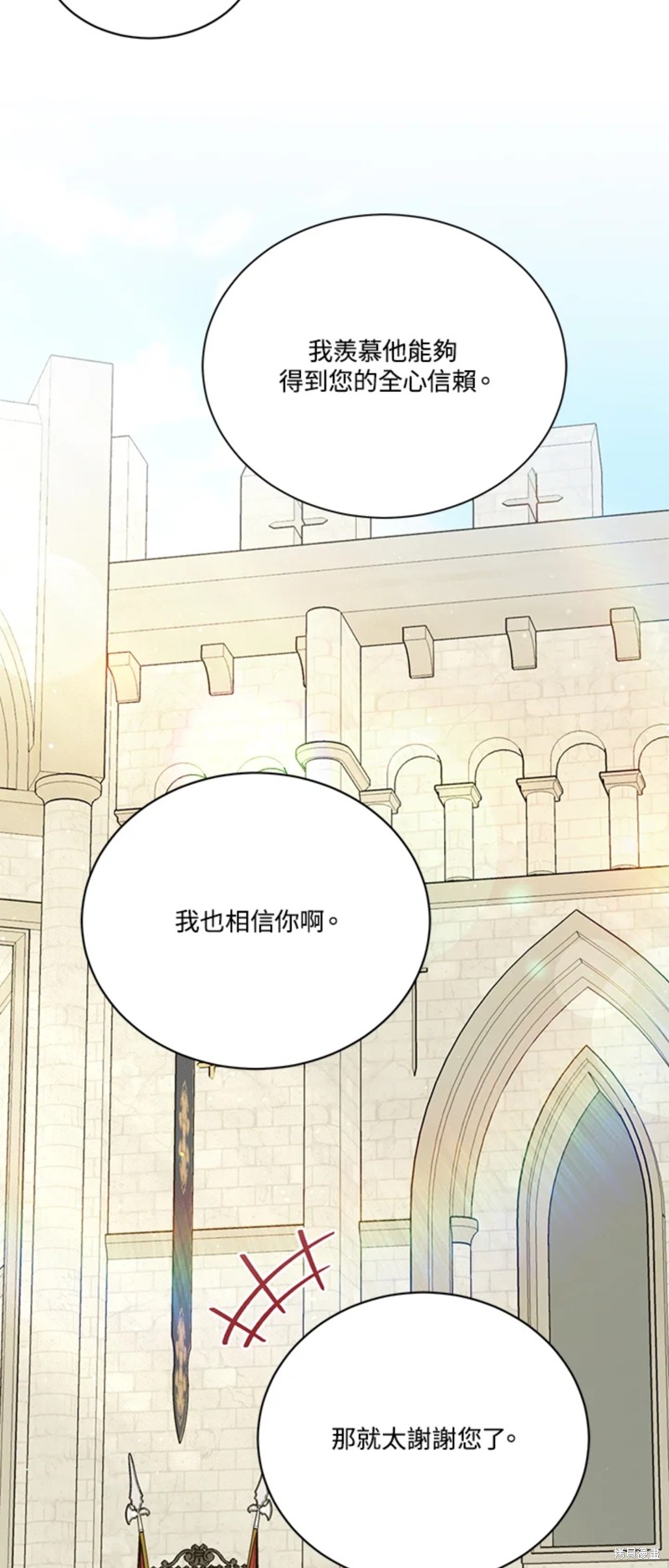 第69话14