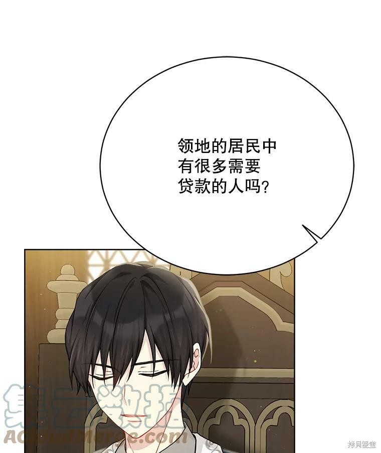 第79话12