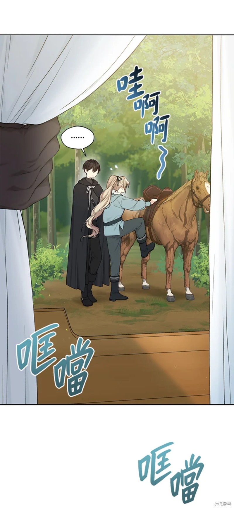 第70话16