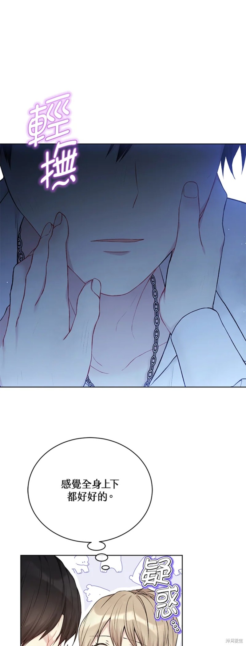 第71话47