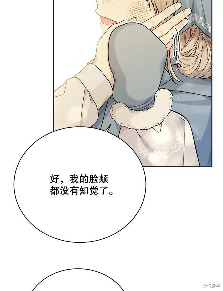 第80话75