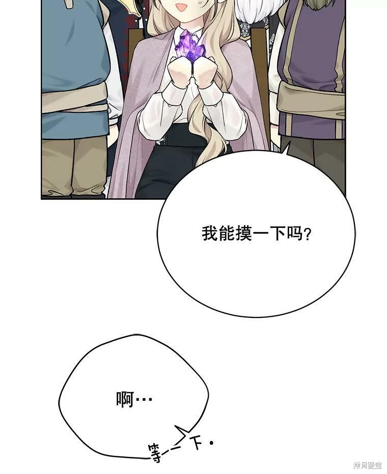 第74话106