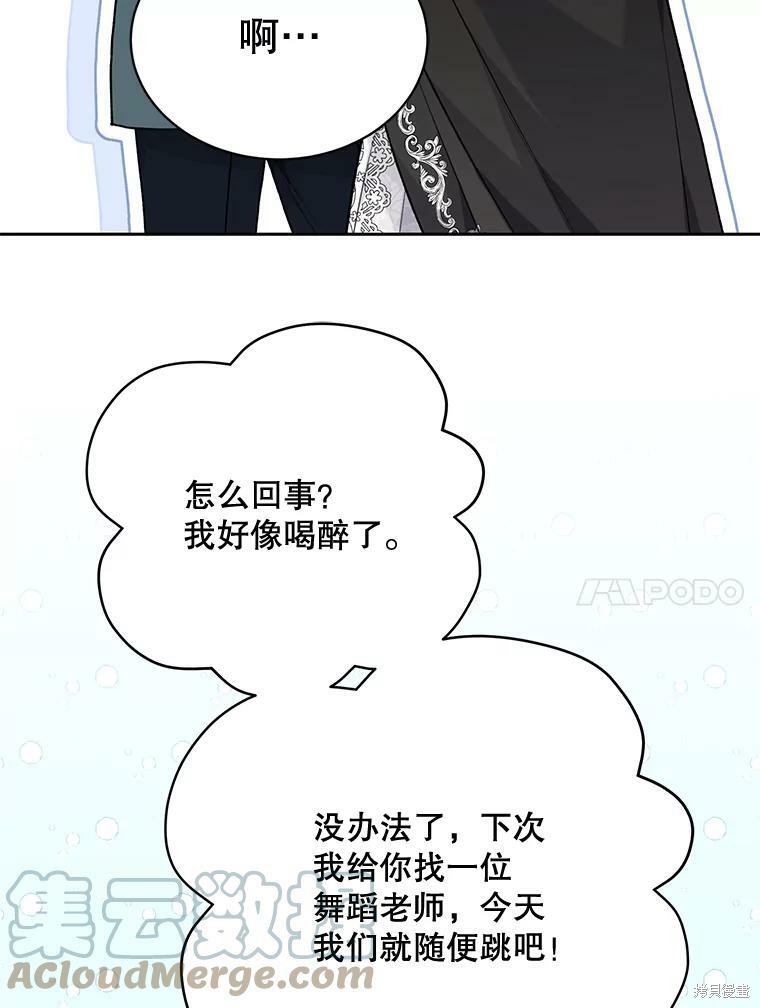 第82话60
