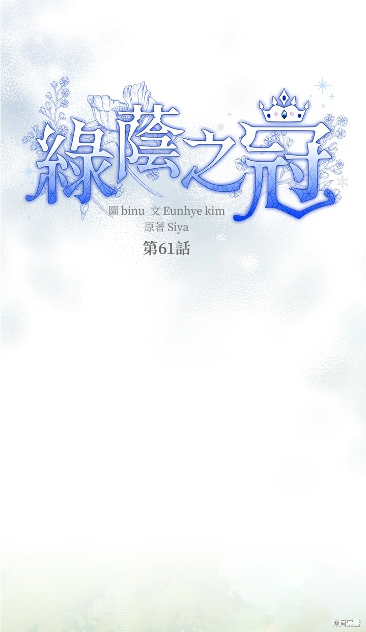 第61话20