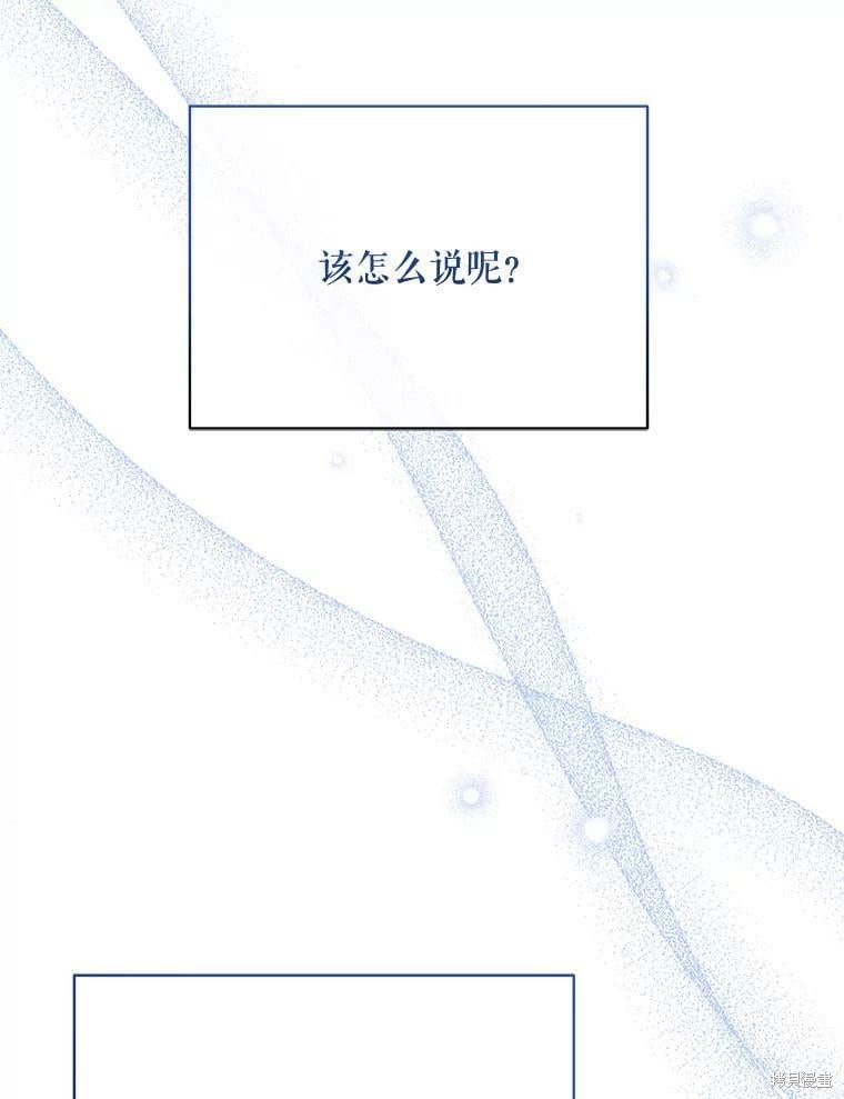 第83话27
