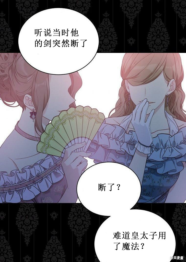 第52.5话23