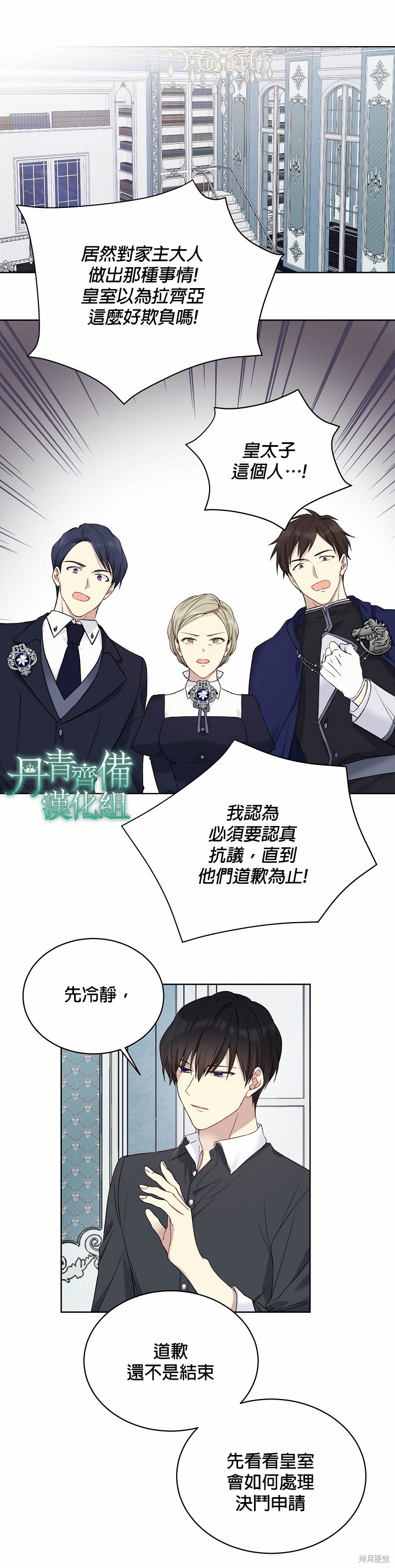 第48话16