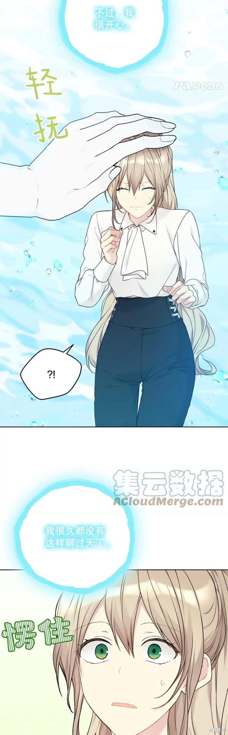 第72话34