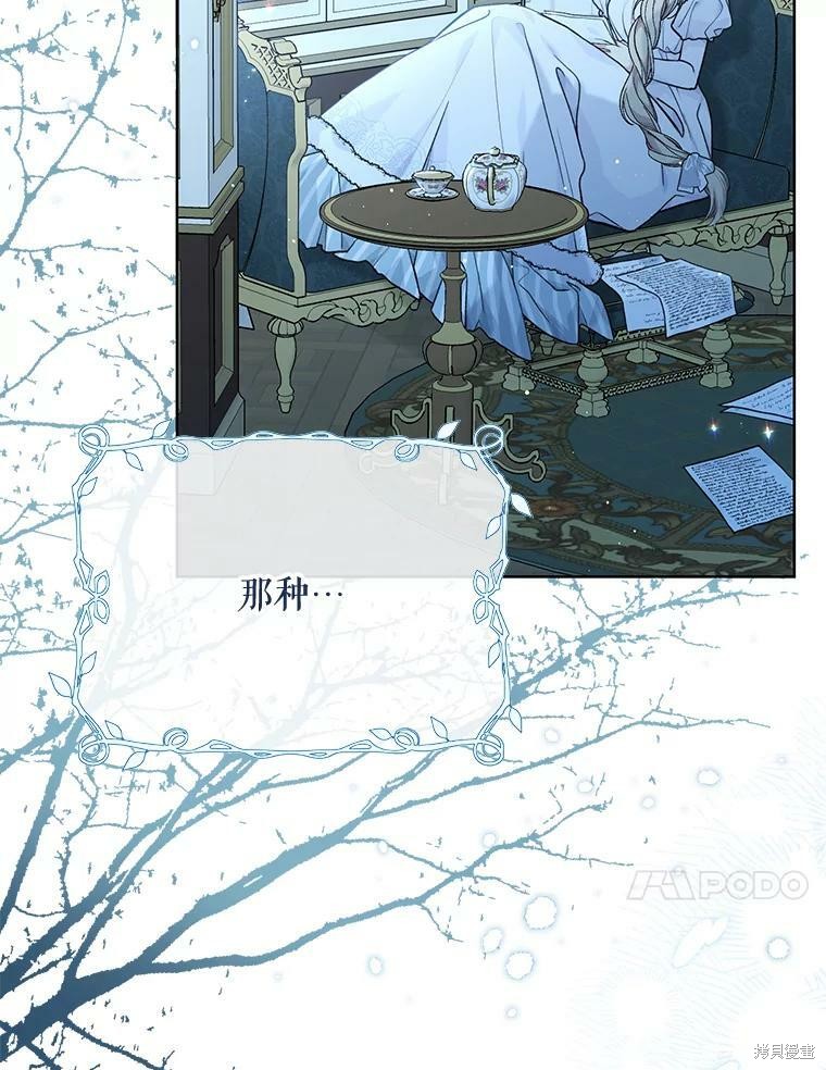 第81话26