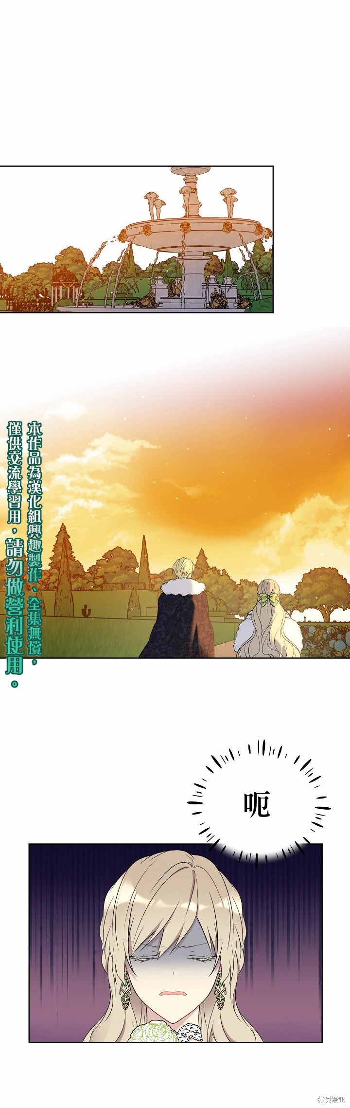 第36话0
