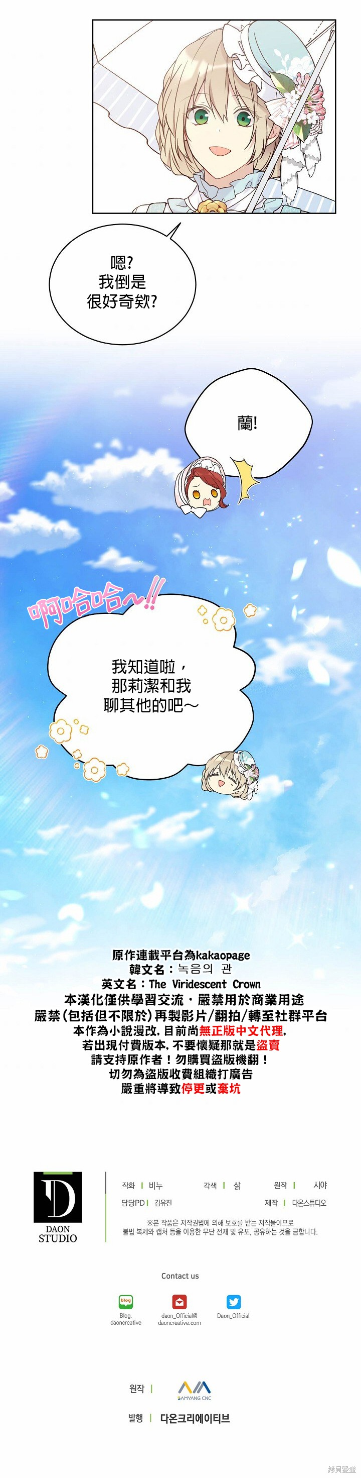 第42话21