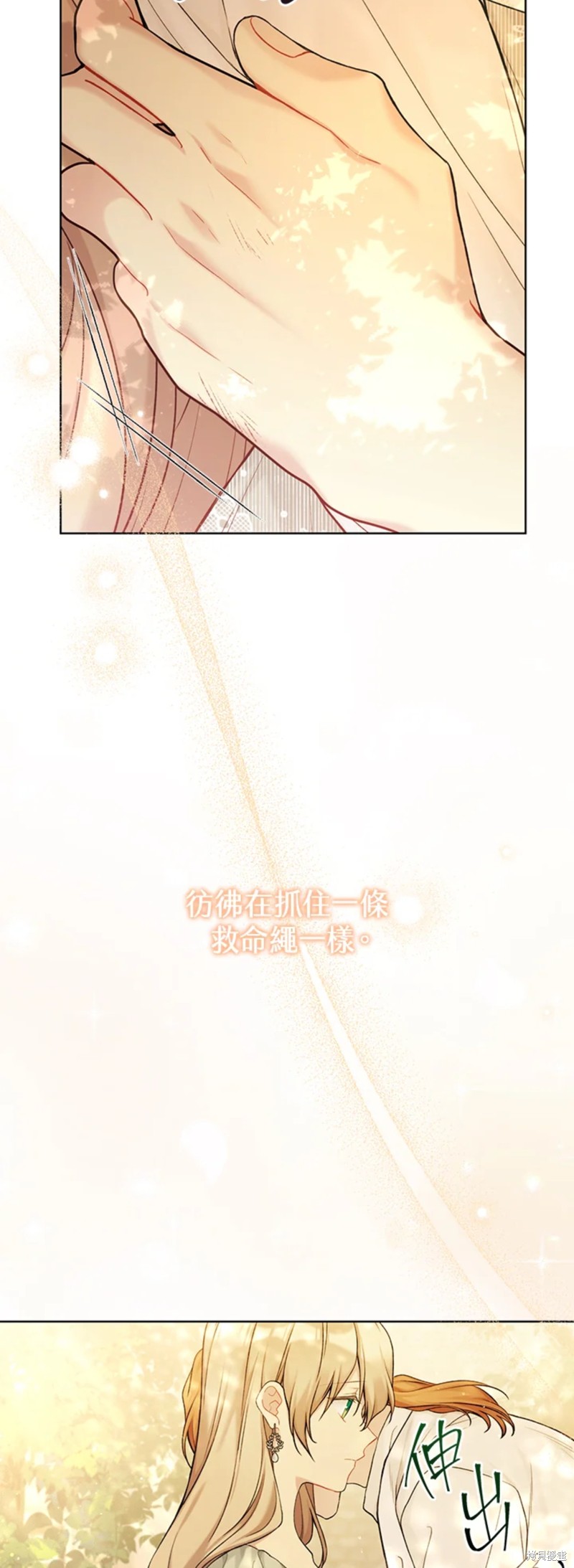 第69话31