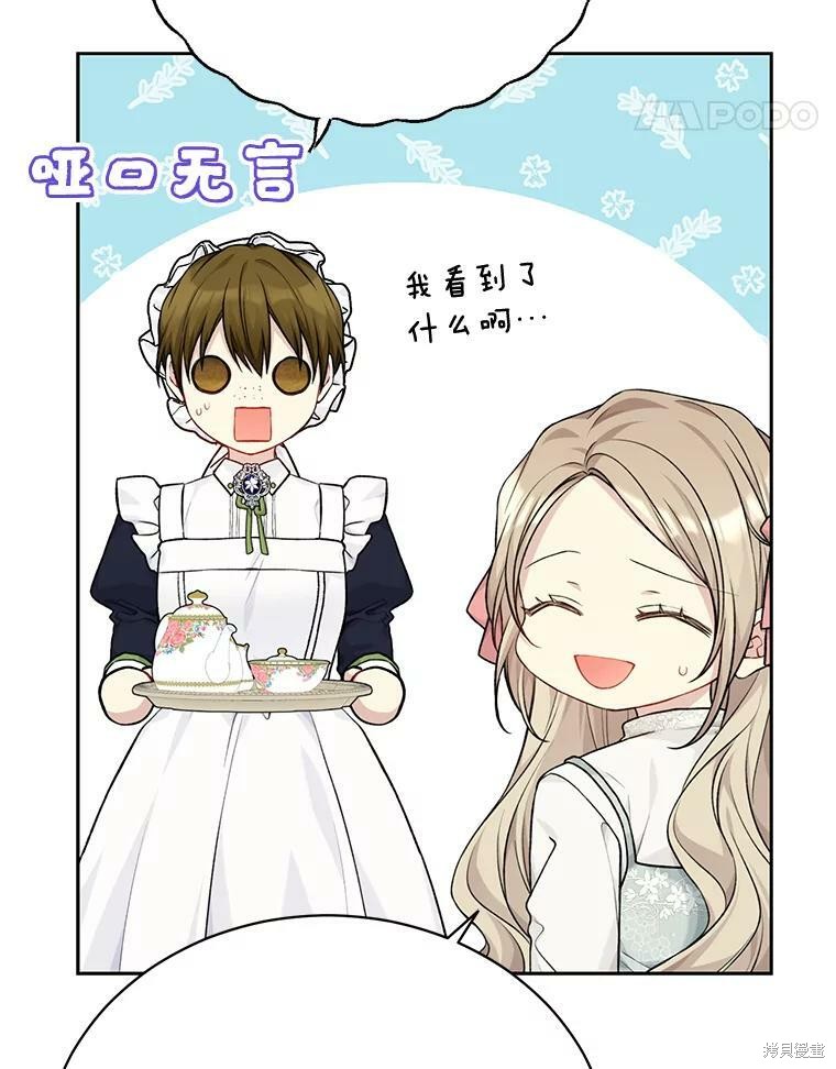 第78话85