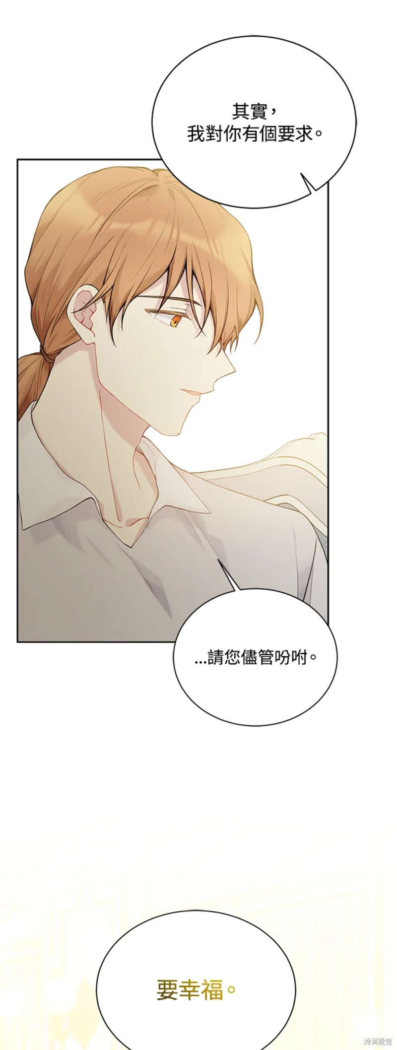 第64话35