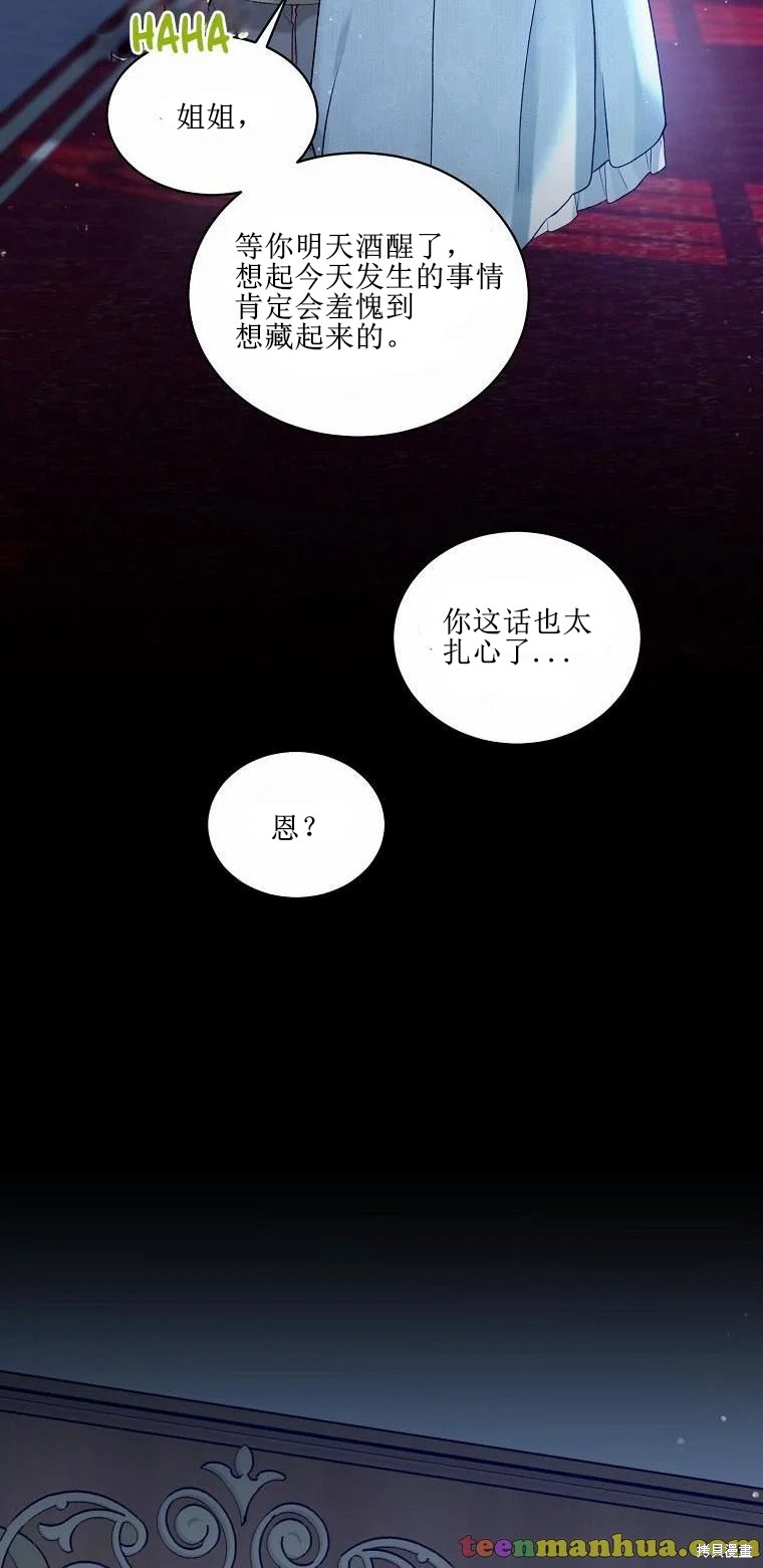第51话30