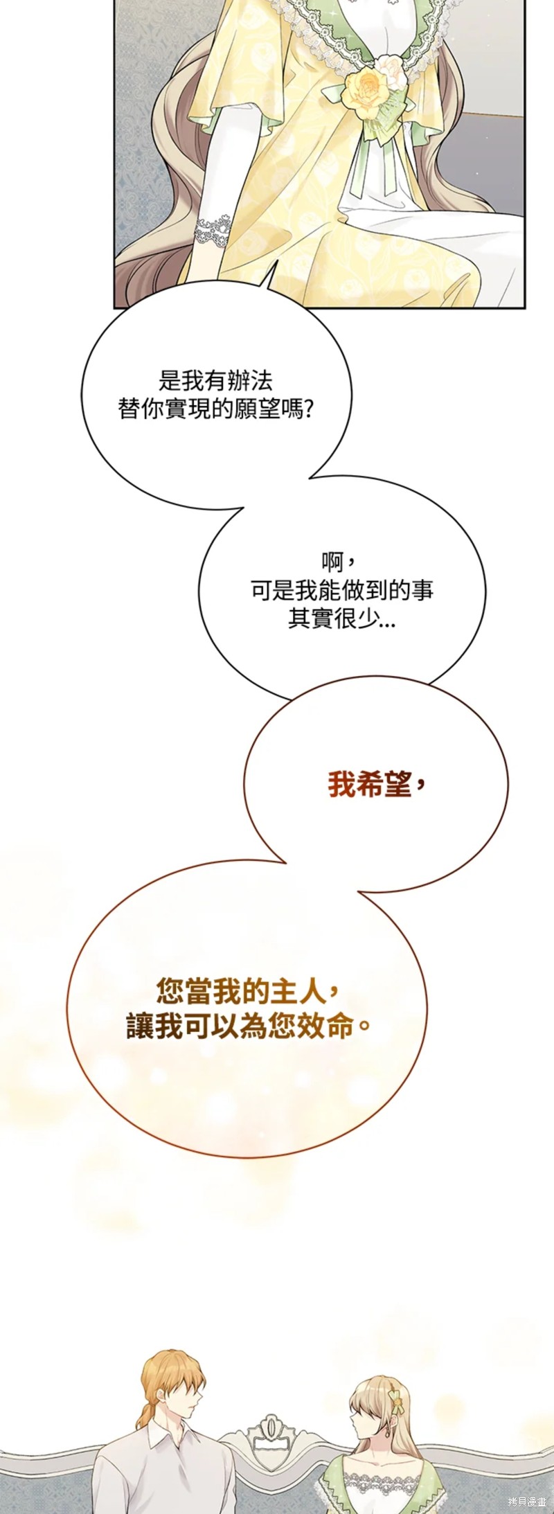 第64话41
