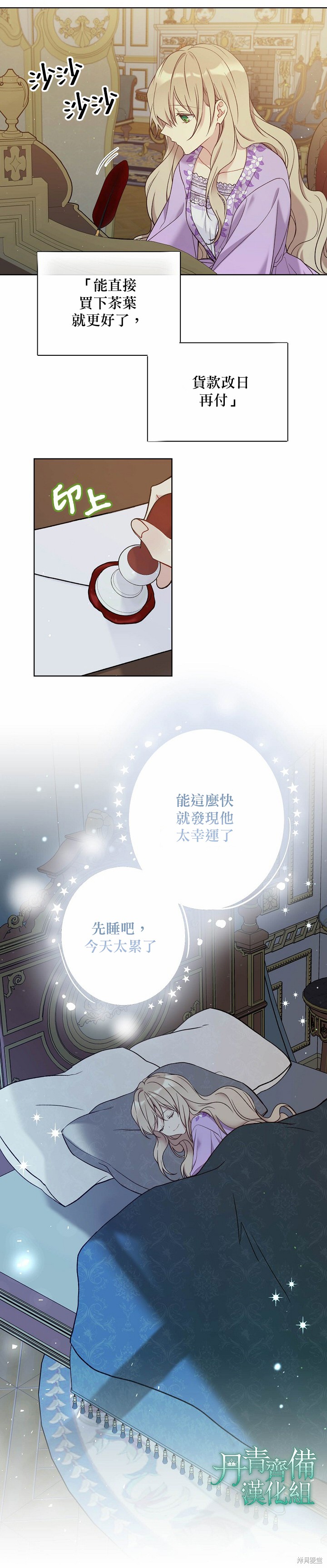 第42话13