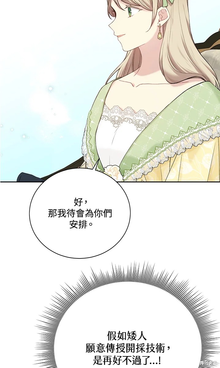 第62话71