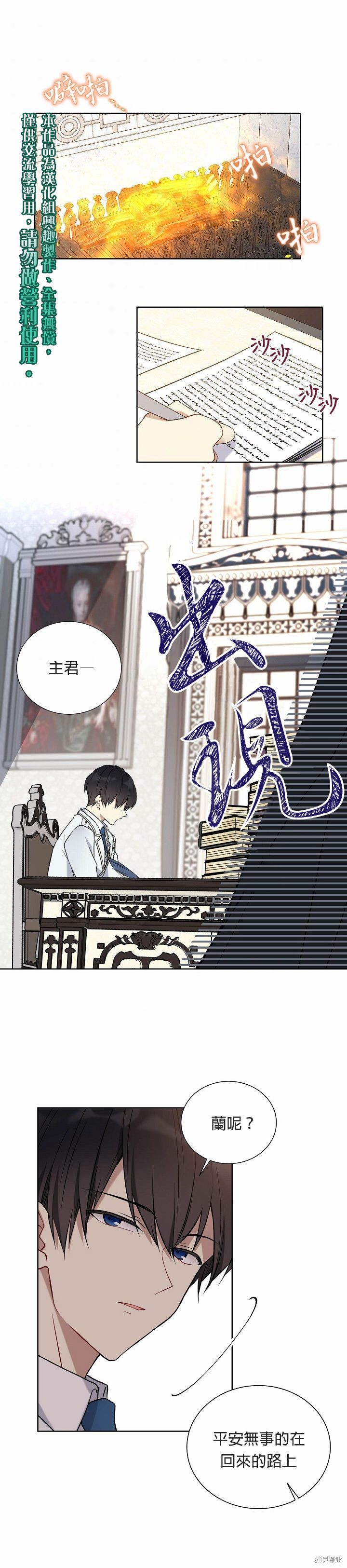 第26话0