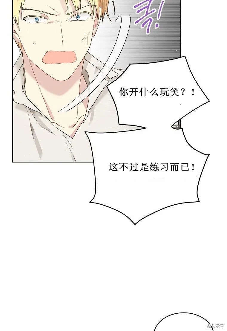 第52话24